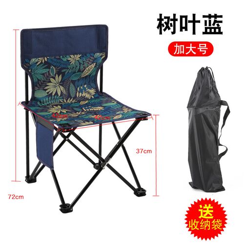 便携式户外折叠椅子凳子美术生写生钓鱼椅靠背椅R小马扎家用折叠