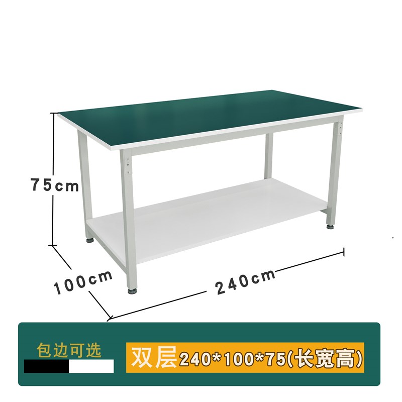 新品防静电工作台双层操作台车间装配流水线工厂实验打包检验维x
