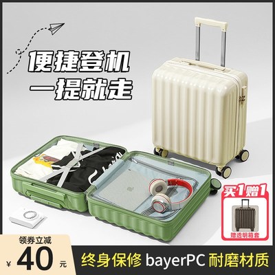 儿童行李箱女孩18寸小型轻便16迷你男小学生拉杆登机旅行密码箱20