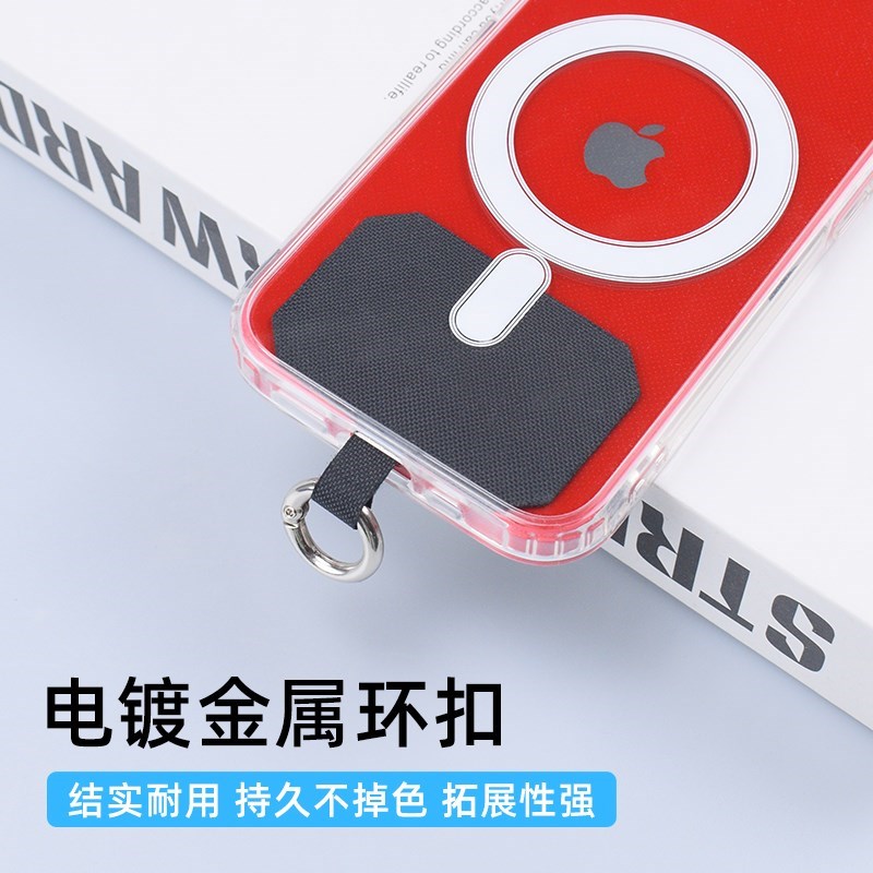 手机挂绳背夹固定卡片贴片结实可拆卸链连耐用接垫片挂环防丢神器