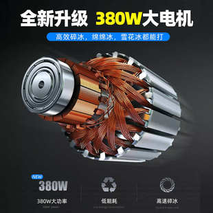 碎冰机商用奶茶店刨冰机打绵绵冰机家用小型雪冰机冰沙机摆