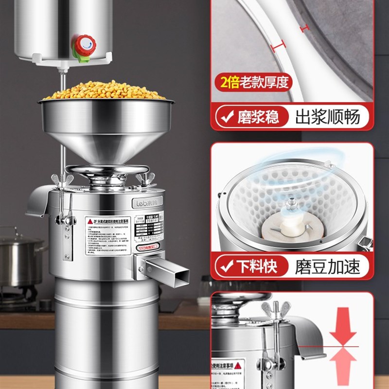 豆浆机商用小型磨浆机家用打浆机早餐店用全自动豆腐脑机渣浆分离
