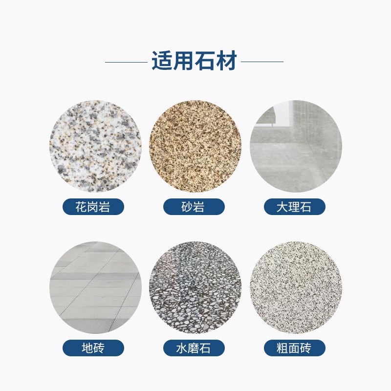 现货石材除油膏强力去油室外花y岗岩大理石机油柴油拔油地面油污