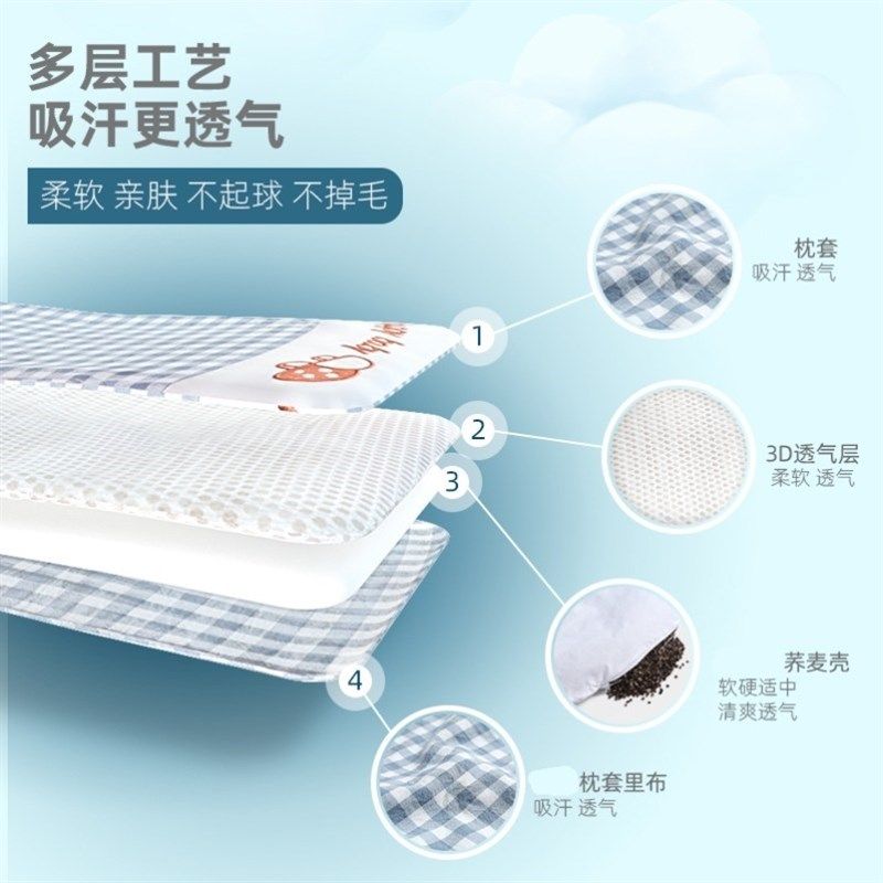 儿童荞麦枕头夏季婴儿枕头幼儿园宝宝1I-3岁以上夏天小学生荞麦枕