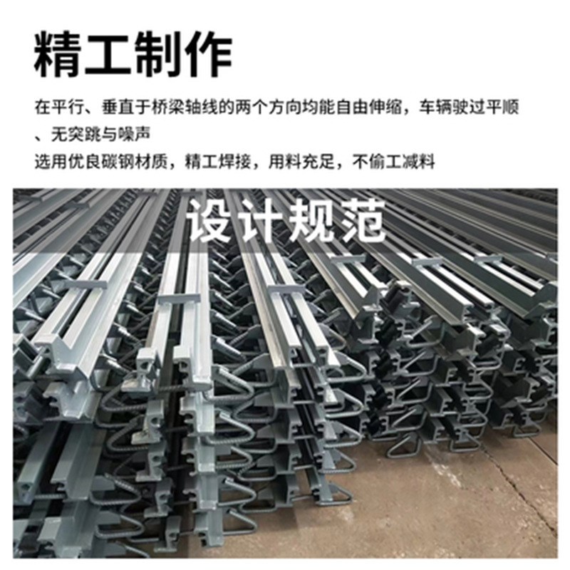 公路桥梁抗震梳齿板伸缩缝桥面模数式伸缩缝d80d60型钢伸缩缝