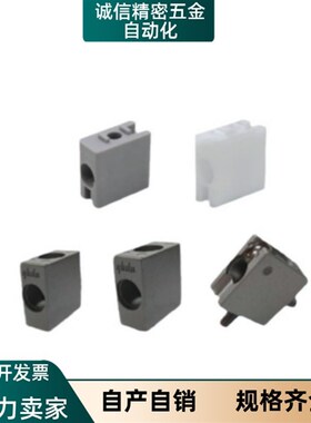 01型材E连接件AMS07-B滑动固定块AMS53-A 门滑槽AMS12-1530/51