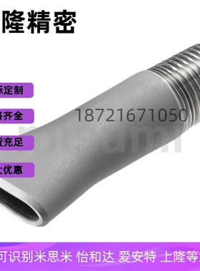 AFTHF2 AFTHF3 AFTHF4鼓风机用大流量喷嘴鼓风机用大