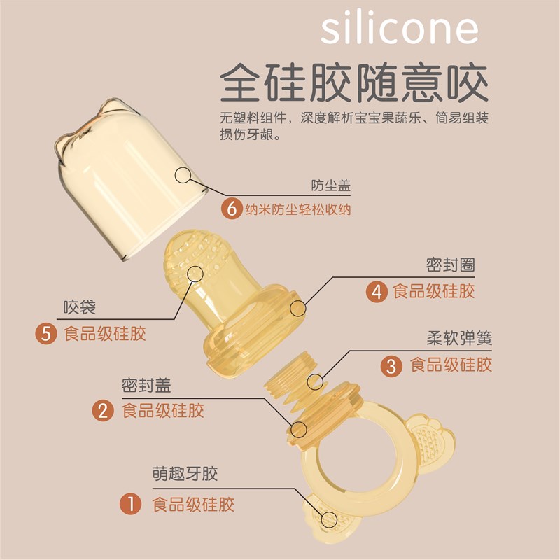 现货婴儿水果辅食器n咬咬袋果蔬乐宝宝吃果汁神器咬玩乐牙胶奶嘴