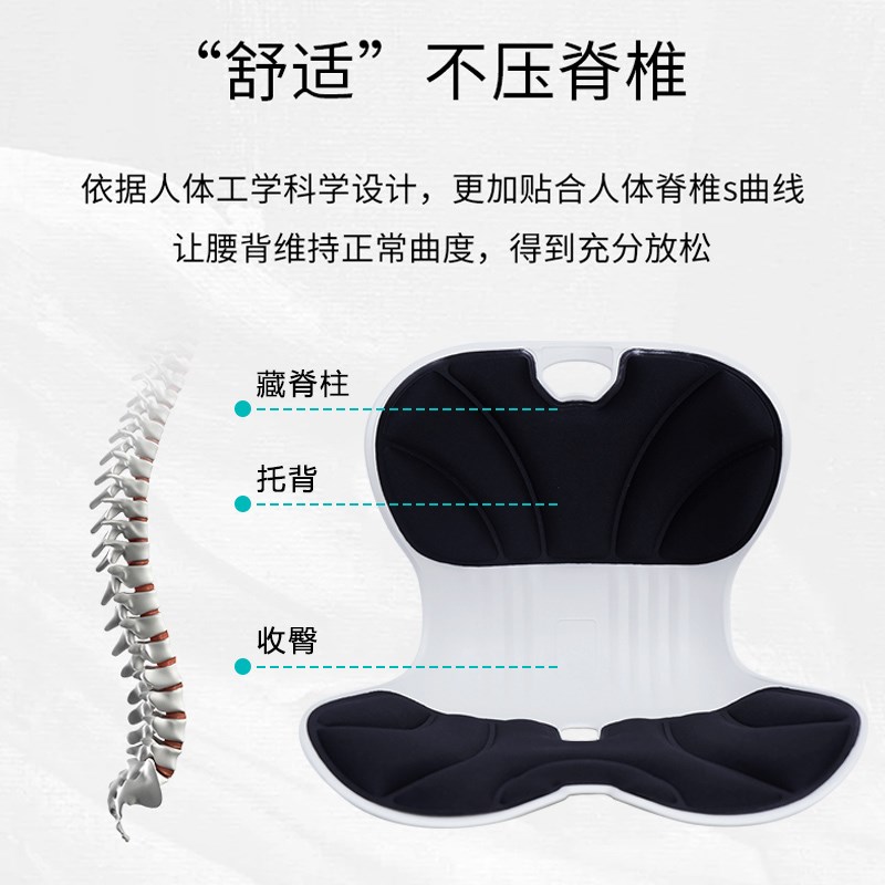 护腰坐垫久坐神器座椅靠垫办公室腰垫坐椅K靠背垫腰靠腰托腰部支