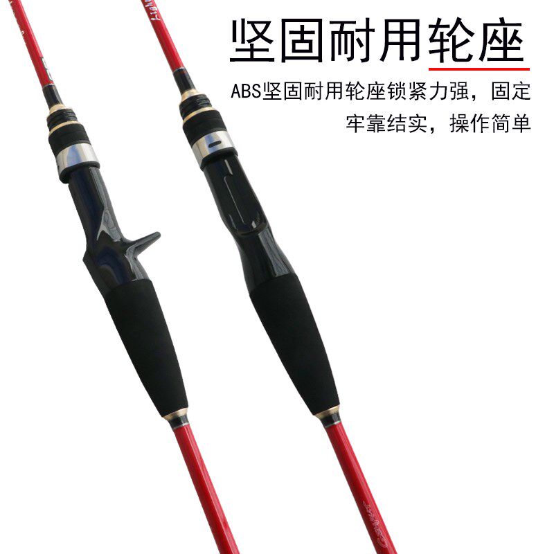 碳素材质1.68m 1.8m枪柄海钓鱿鱼竿墨鱼章鱼杆M调路亚竿近海船钓