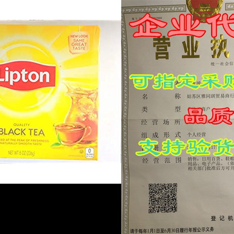 极速Lipton Black Tea Bags 100% Natural Tea 100 ct (Pack of 2