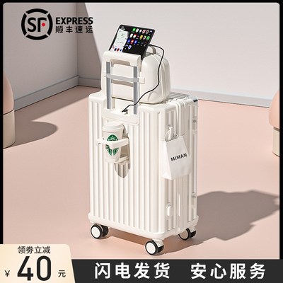 行李箱拉杆箱女h2024新款大容量28寸旅行密码皮箱子母结实耐用加