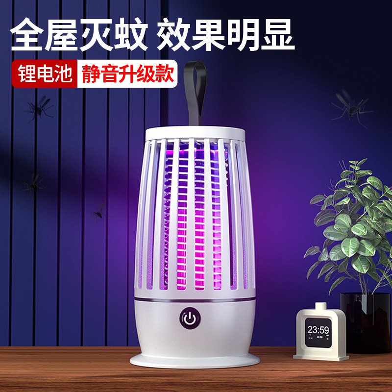 灭蚊灯家用静音驱蚊神器室内婴幼儿孕妇卧室捕蚊器除蚊子吸蚊2023