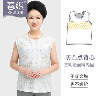 坎 中老年大尺码 防凸点宽肩薄款 圆领老人纯棉M背心汗衫 女妈妈夏季