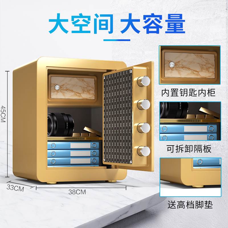 现货机械保险柜家用小型密码保险箱家用防盗钥匙P全钢2021新款纯