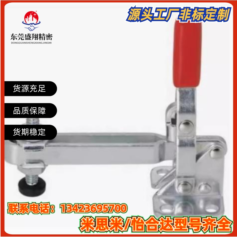 WDC301-AM/AMSS/BM/CL/CM WDC302/303-DM/FM/EM 快速夹钳