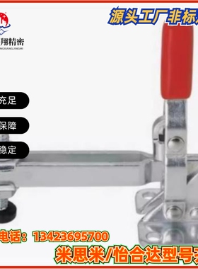 WDC301-AM/AMSS/BM/CL/CM WDC302/303-DM/FM/EM 快速夹钳