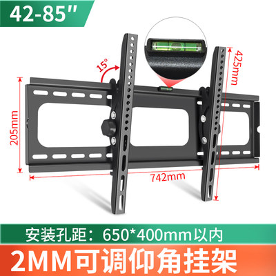 急速发货电视机挂架加厚加强壁挂架适用于创维J3 50/P31 58/65A3/