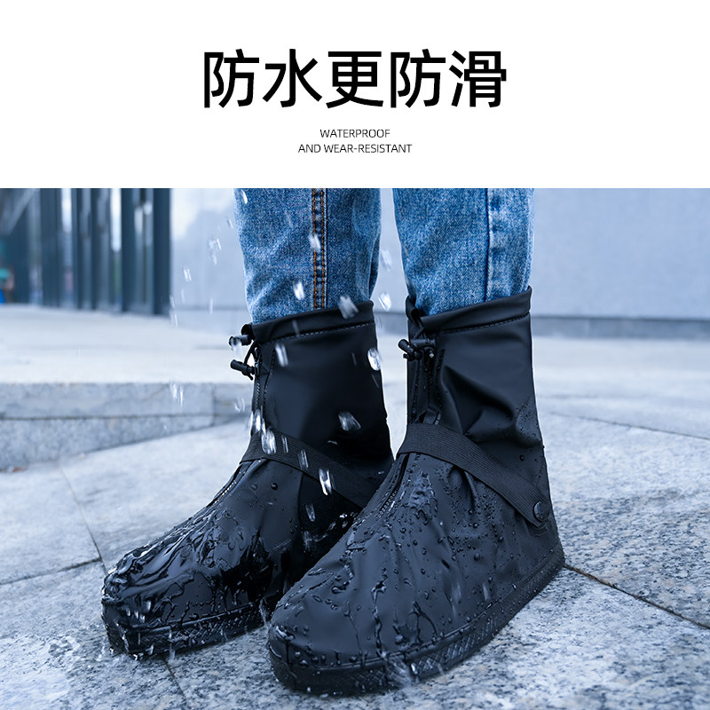 雨鞋套男女防水防滑防雪鞋套下雨天加厚耐磨硅胶雨靴防雨脚套儿童,居家日用,鞋套,淘宝优惠券,粉丝福利购,淘宝优惠卷