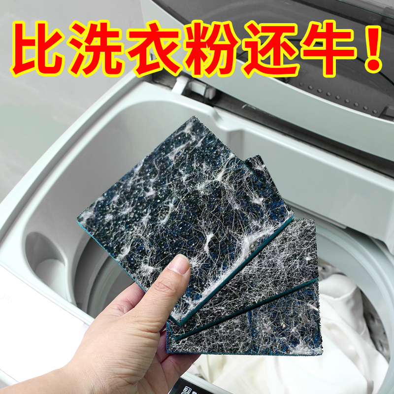猫毛清理器洗衣机除毛器粘毛吸y毛球去毛神器吸附滚筒家用过滤网
