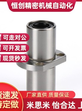 无油衬套 MFINW MFIMW MFIKW MFCKW中间法兰型 MFCKW-S6 8 10 12