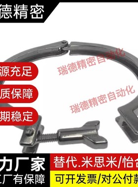 SNHAD SNCPH SNFR SNZP-1S/1.5S/2S/2.5S/3S 清洁管用接头 套圈