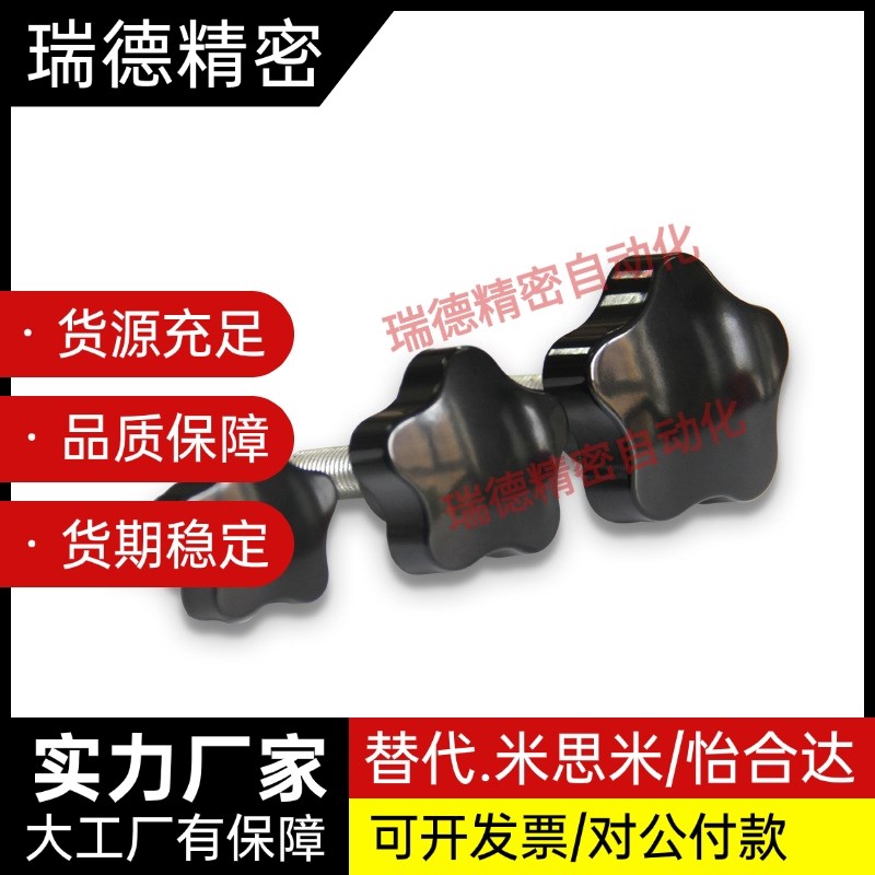 HAT01/HAT06-M5/M6/M8/M10/M12-E/F四角把手外螺纹型代替不锈钢材