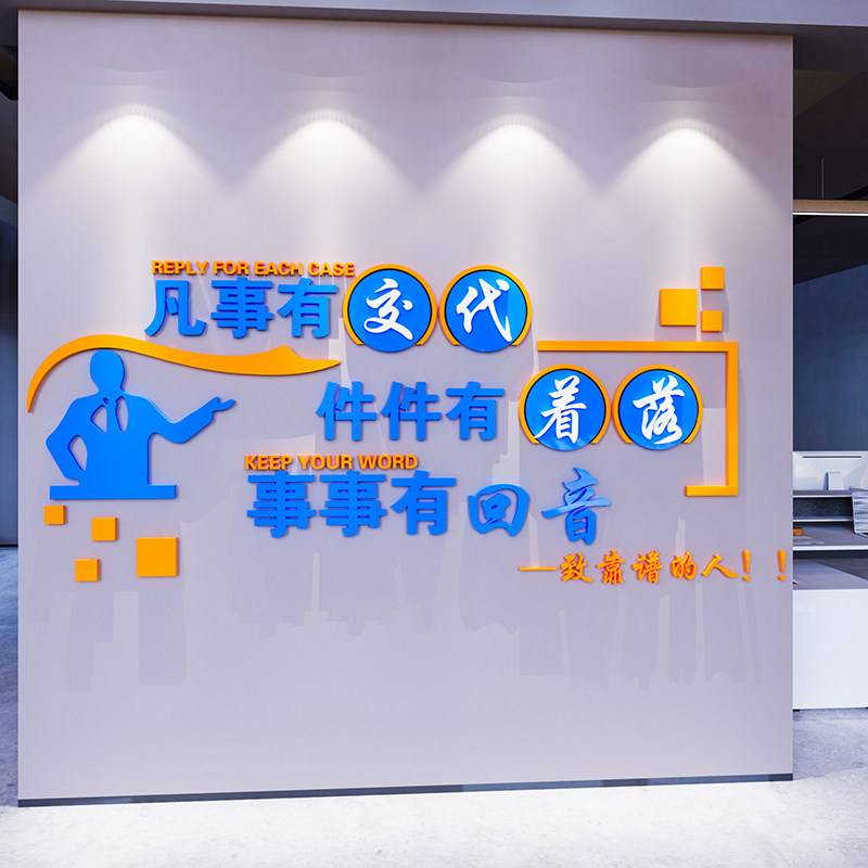 会议办公室励志标语墙贴画纸员工激励文字公司宣传企业文化墙装饰,家居饰品,文化墙贴,淘宝优惠券,粉丝福利购,淘宝优惠卷