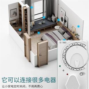 通用升级款 冰箱温控器通用定时节能保护开关 四季 新品 省电又