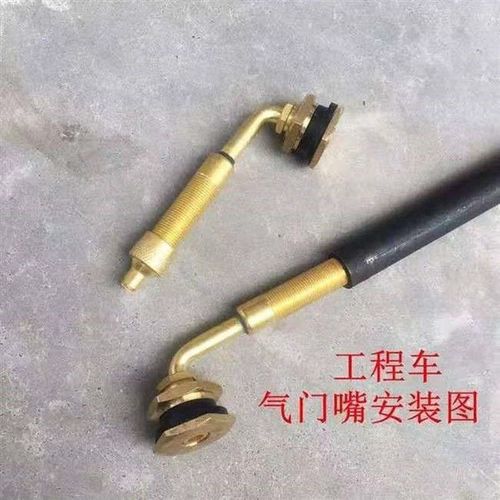 工程车装载机矿车手摇快速充气杆12mm大口径打气嘴大号轮胎加气