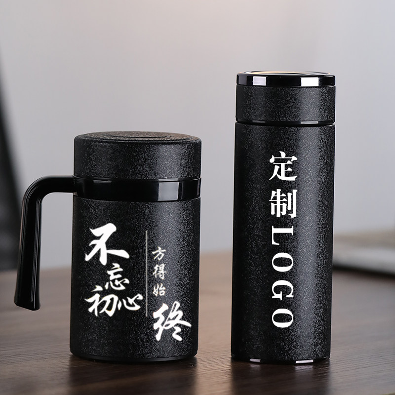 宜兴紫砂保温泡茶杯商务办公杯带滤网紫砂内胆茶杯  礼品定制刻字