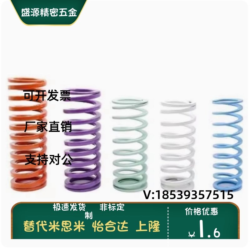 SWC12-15/20/25/30/35/40/45/50/5560-300矩形弹簧YSWC-D L