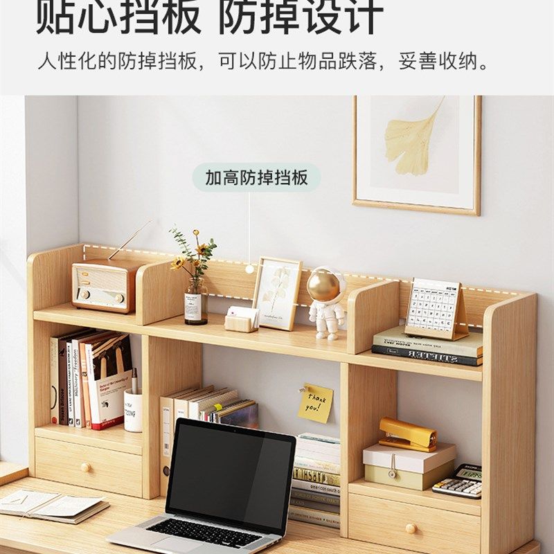 书架桌面家用卧室办公室桌上简易多层架子客厅书桌收纳置物架书柜,住宅家具,书架,淘宝优惠券,粉丝福利购,淘宝优惠卷