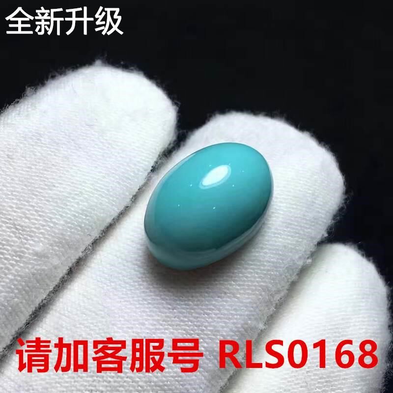新款天然 绿松石原矿精品戒面高瓷高蓝绿松石戒指配饰蛋形戒面新