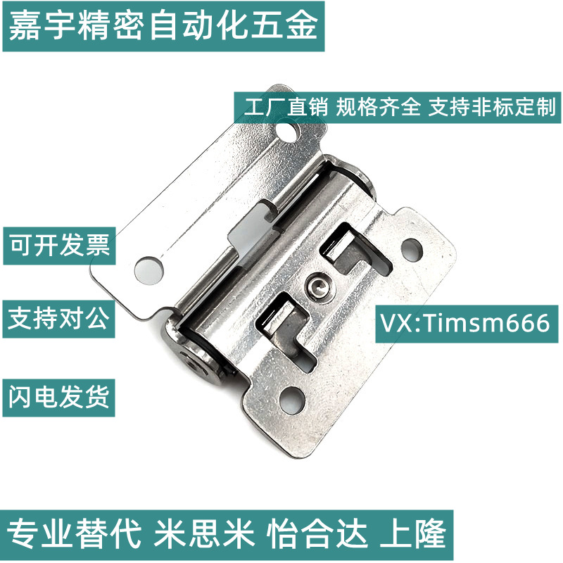 HFK01-32/40/50扭矩阻尼铰链HHPT3/7/15缓冲合页HG-TS03/07/15
