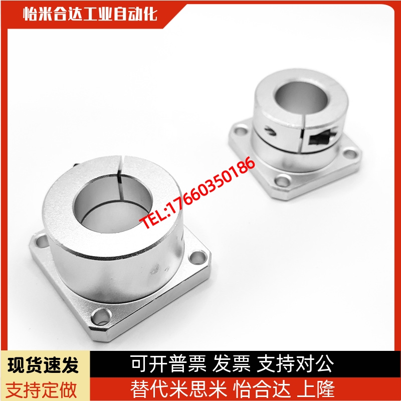 镀镍支座 STHWR/STHWS/STHWC8/10/12/13/15/16/20/25/30/35/40/50