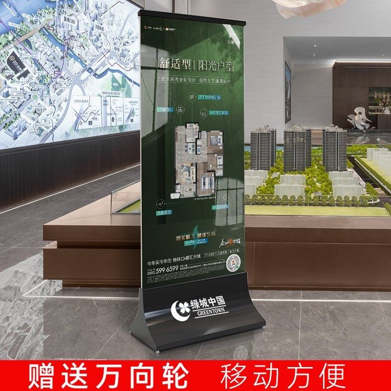 售楼处广告海报落地玻璃立牌立式广告牌丽屏展架户型图展厅展示架,商业/办公家具,X展架/易拉宝,淘宝优惠券,粉丝福利购,淘宝优惠卷