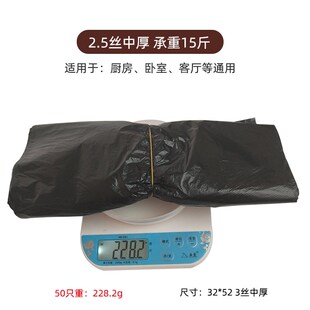 标准3丝4丝超厚手提黑色垃圾y袋加厚厨房酒店物业大排档大号背心