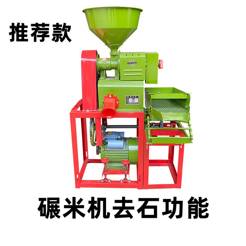 新品智能碾米机新款家用220v震动去石机k粉碎机多功能米机打谷机