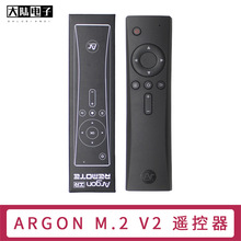 推荐树莓派Argon ONE V2/M.2外壳遥控器 IR编程红外电源主板开关