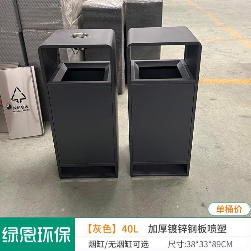 商用景区小区不锈钢果皮箱户外定制单桶物业公园分类垃圾桶环卫