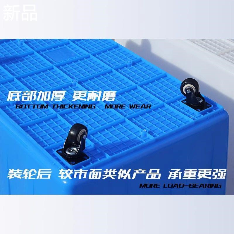 带轮子方桶塑料加厚带轱辘塑料框带滑大型筐轮服装废品周新品