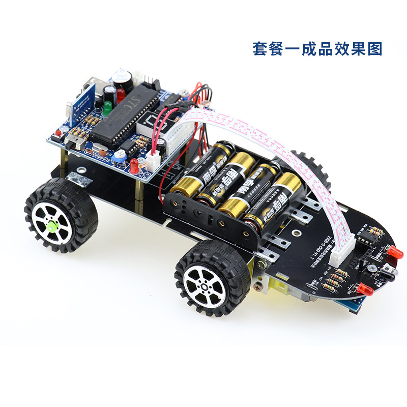 51单片机智能小车 智能车 系统 套件焊接型蓝牙灭火编程机器人c51