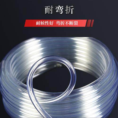 透明水平管PVC穿线管养殖增氧管小管细管导流管环保打氧硅胶软管