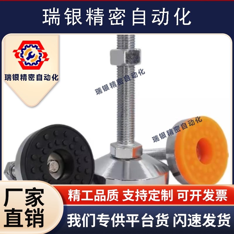 E-WAB01/03-D120/D100/D80-m16/m20-m24/L100/150/L200/300脚杯