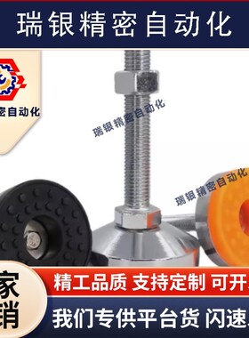 E-WAB01/03-D120/D100/D80-m16/m20-m24/L100/150/L200/300脚杯