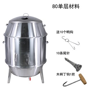 厂销世厨单层木炭烤鸭炉商用烧鹅炉家用烤L鸡炉烧腊炉吊烧炉烤羊