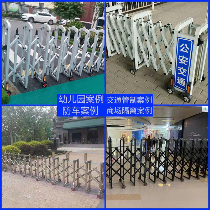 手动伸缩门家用简l易折叠收缩户外路障移动门幼儿园推拉庭院电动