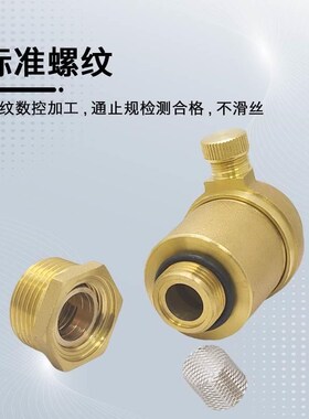 秀辉全铜自动排气阀B725X-16T管道排气阀暖气排气阀空气液体阀芯