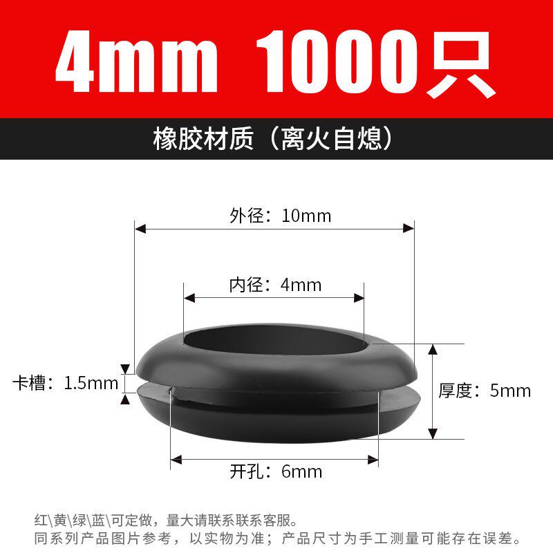 新款双面护线圈电线出线口保护橡胶线圈穿线孔孔过线套走线塞黑色